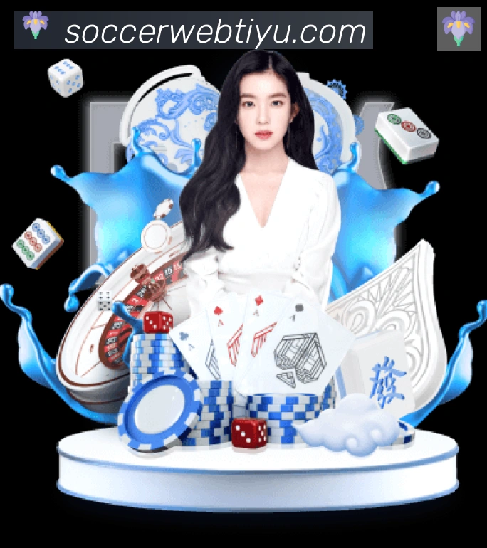 世界杯买输赢入口APP 高清赛事图