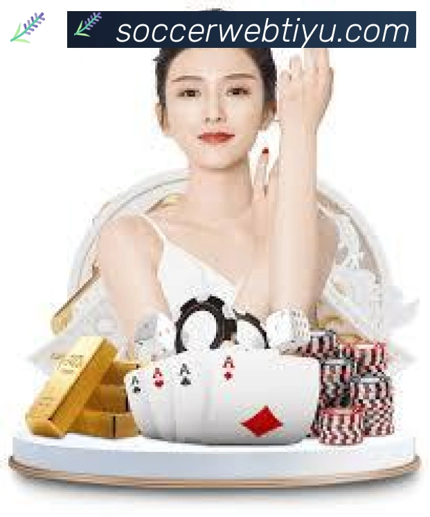 世界杯买输赢入口荣誉